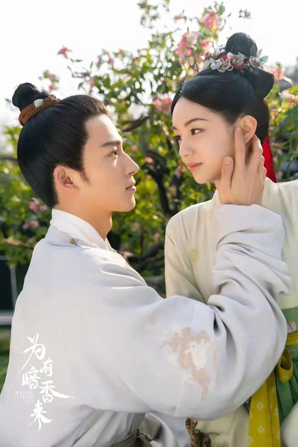 討論熱度超高「一女多男」陸劇一次看！《長相思2》7月開播，《墨雨雲間》《玫瑰的故事》話題不斷，多男追一女這部最經典！-11