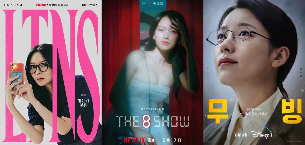 2024青龍系列大獎入圍名單揭曉！《Moving異能》獲7項提名成最大贏家，頒獎日期&直播線上看！-11
