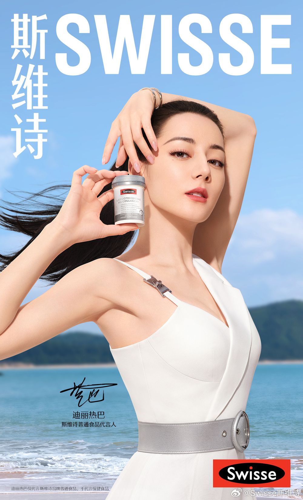 身價突破37億人民幣！迪麗熱巴美妝資源盤點，半年晉升迪奧寵兒、陸娛首位全球雙代言人！-12