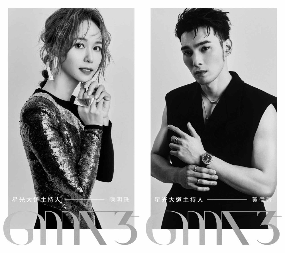 2024金曲獎完整得獎名單揭曉！MC HotDog熱狗奪歌王，孫盛希封歌后，草東沒有派對橫掃三大獎成最大贏家！-4