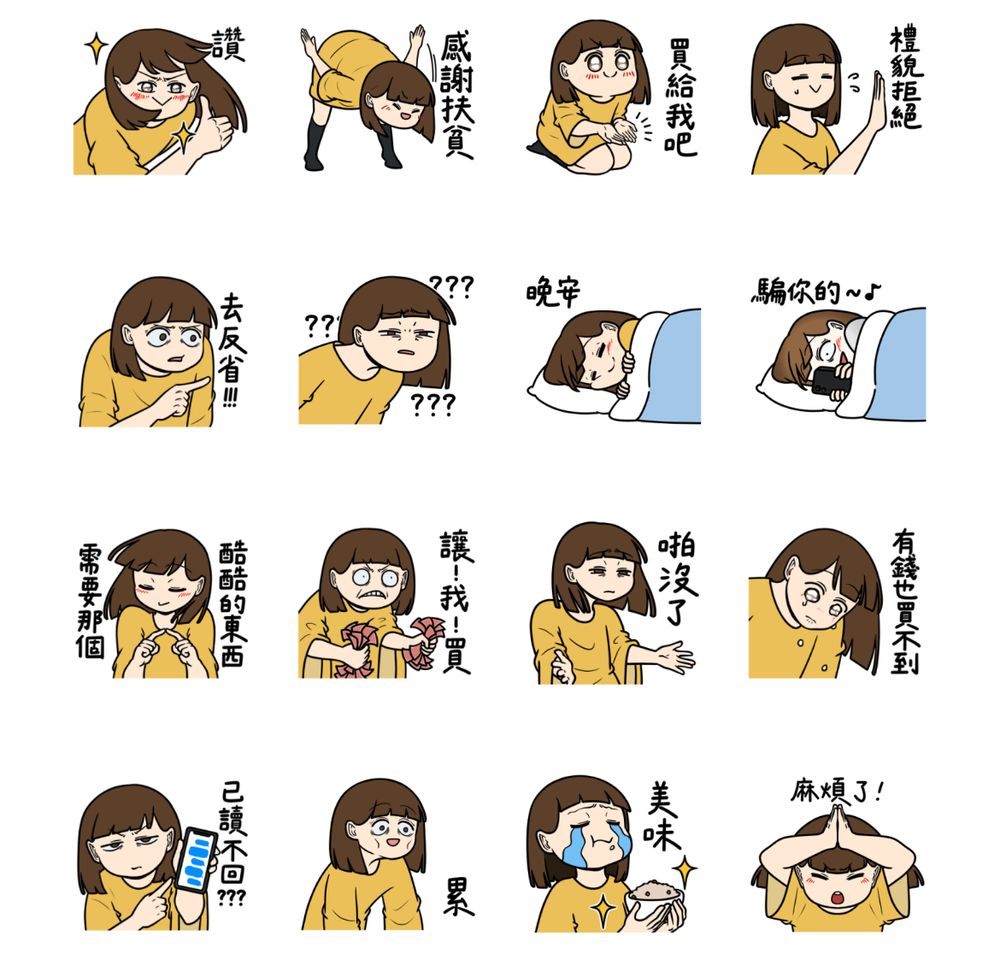 2024七月9款免費LINE貼圖來了！「到處都是貓、下半身失蹤」欠揍又可愛，快傳到群組！-9
