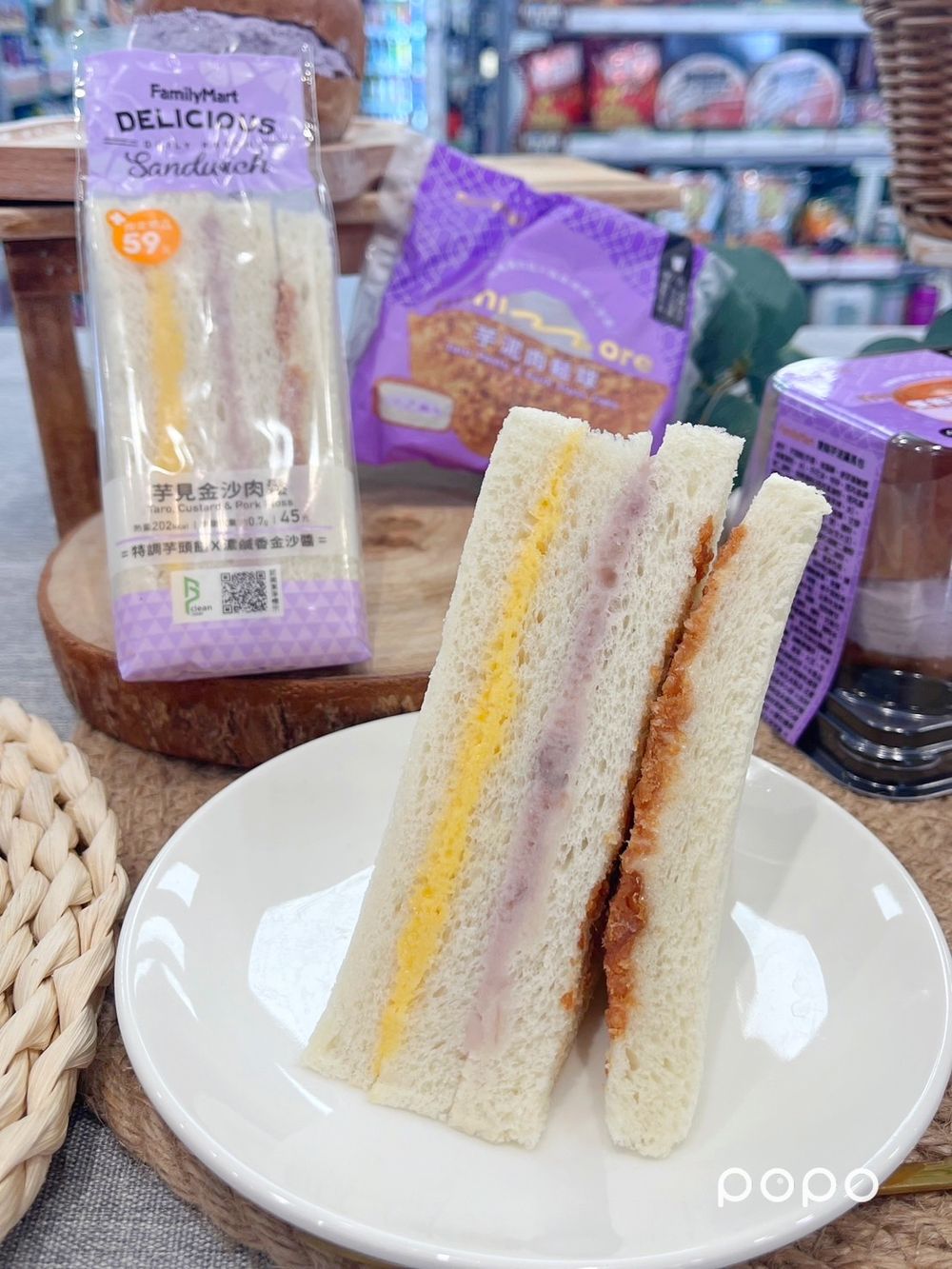 特價一支37元！全家7月霜淇淋新口味「香芋牛奶、再睡5分鐘午茉綠」登場、芋頭控快衝吃冰啦！-6