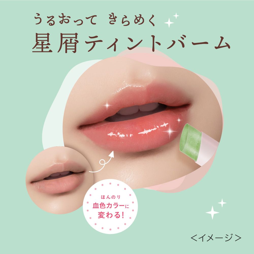 日本妹瘋復古美妝！純喫茶「漂浮汽水」復刻潤唇膏，哈密瓜、水蜜桃、精緻可樂口味，超清涼又懷舊！-5