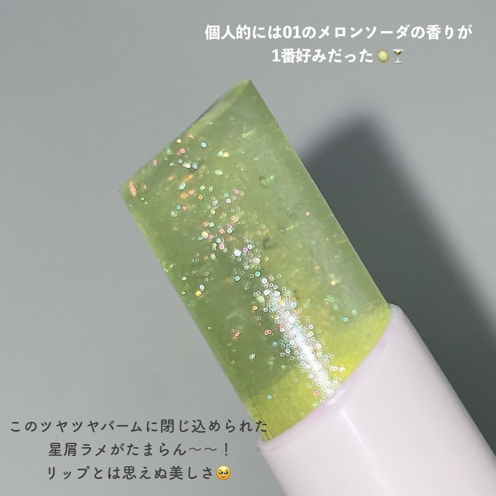 日本妹瘋復古美妝！純喫茶「漂浮汽水」復刻潤唇膏，哈密瓜、水蜜桃、精緻可樂口味，超清涼又懷舊！-8