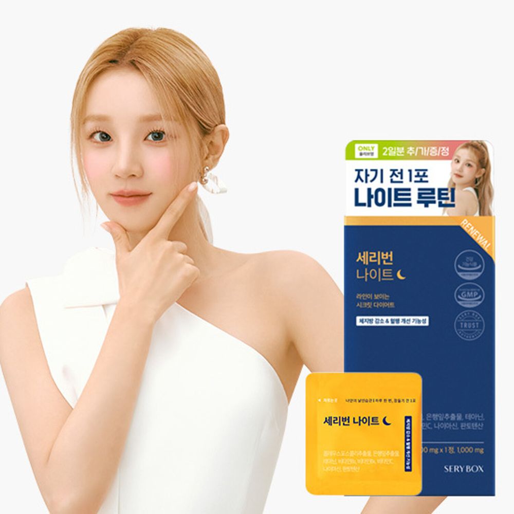 韓國OLIVEYOUNG賣爆！雨琦白到發光、金世正光滑好膚質...，大勢韓星的「美容大補帖」都在這！-5