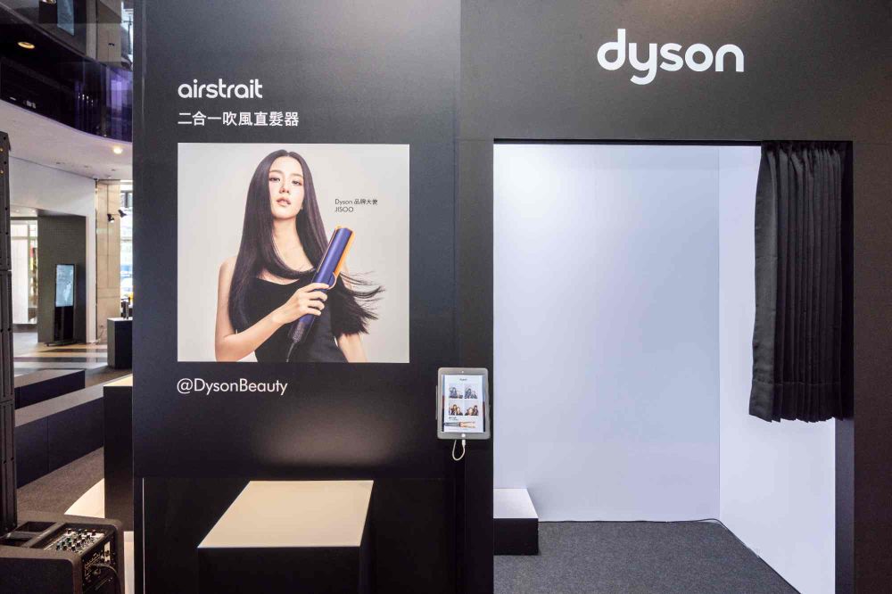 Jisoo同款整髮器！全新Dyson Airstrait™ 氣流直髮器，自然捲、稻草髮救星！新光A11快閃搶先體驗！-10