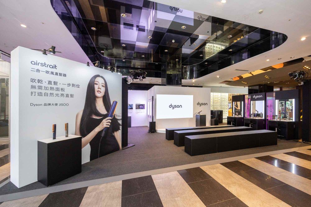 Jisoo同款整髮器！全新Dyson Airstrait™ 氣流直髮器，自然捲、稻草髮救星！新光A11快閃搶先體驗！-12