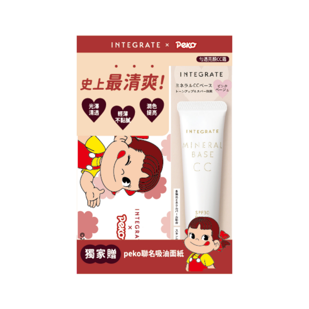  吃可愛長大PEKO來了！INTEGRATE攜手不二家Peko醬，打造夏日最甜奶糖妝！超萌吸油面紙只送不賣！-7