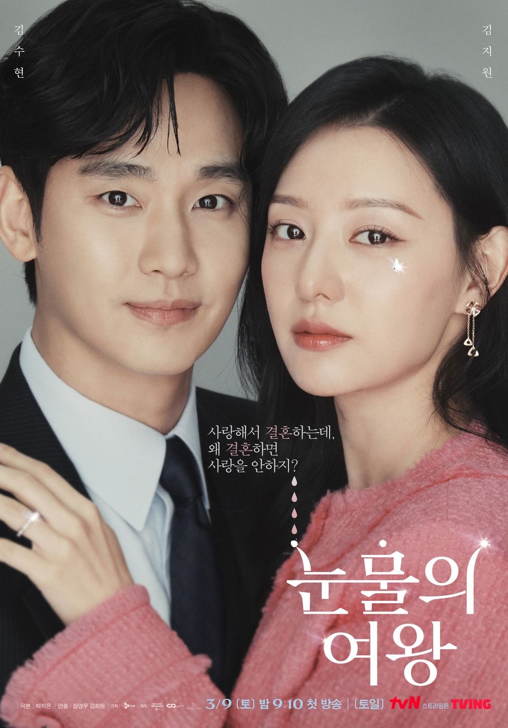 金秀賢必看8部影劇作品推薦！《淚之女王》哭戲演技封神，出道17年只主演過7部韓劇，和金智媛交往傳聞持續發酵！-17
