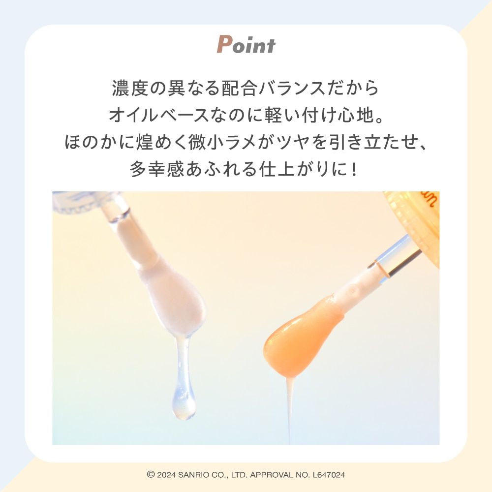 日妞搶翻I’M MEME三麗鷗聯名彩妝！「大耳狗公仔蜜粉」台灣也能買得到，可愛爆擊、必收藏！-3