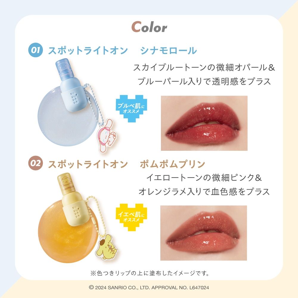 日妞搶翻I’M MEME三麗鷗聯名彩妝！「大耳狗公仔蜜粉」台灣也能買得到，可愛爆擊、必收藏！-6