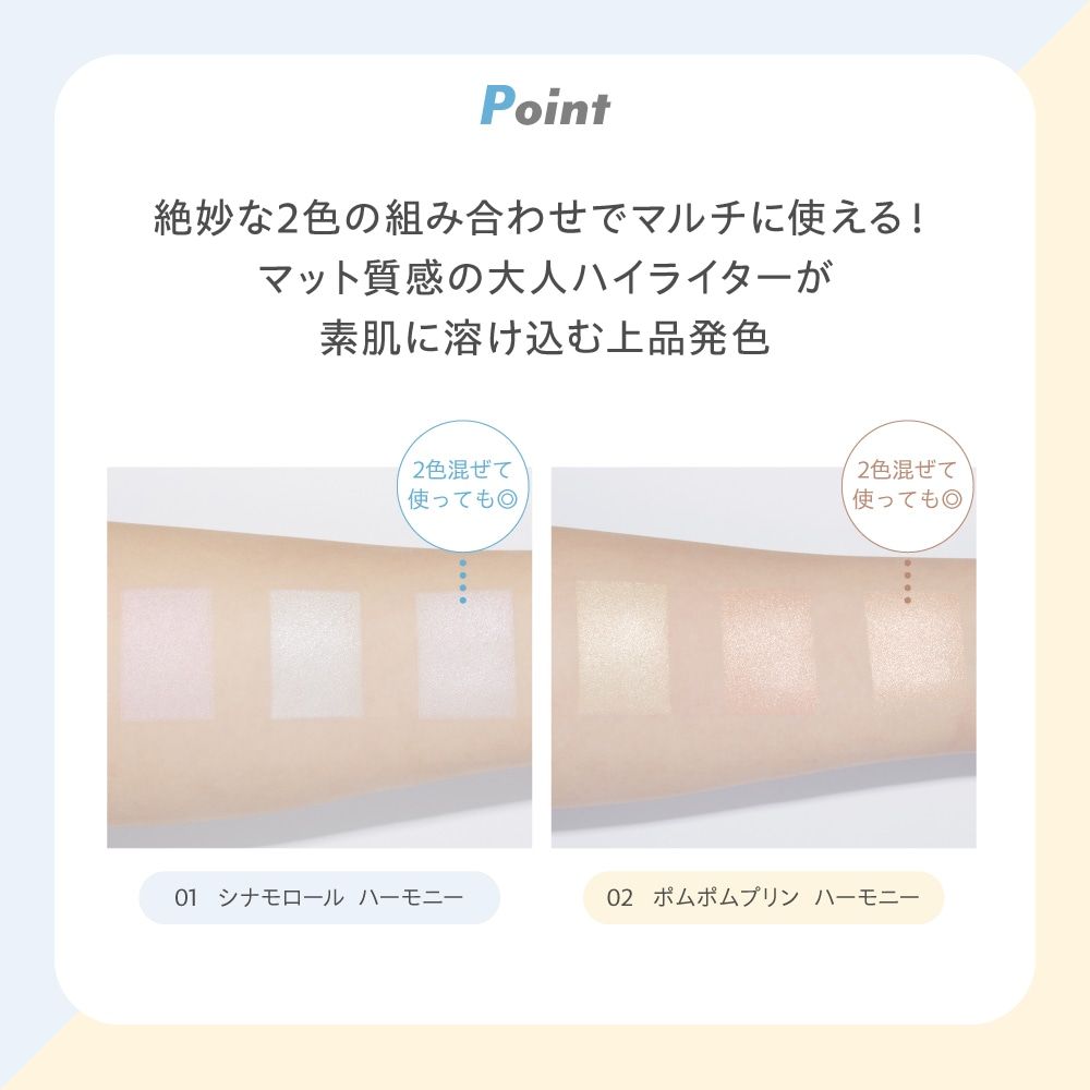 日妞搶翻I’M MEME三麗鷗聯名彩妝！「大耳狗公仔蜜粉」台灣也能買得到，可愛爆擊、必收藏！-7