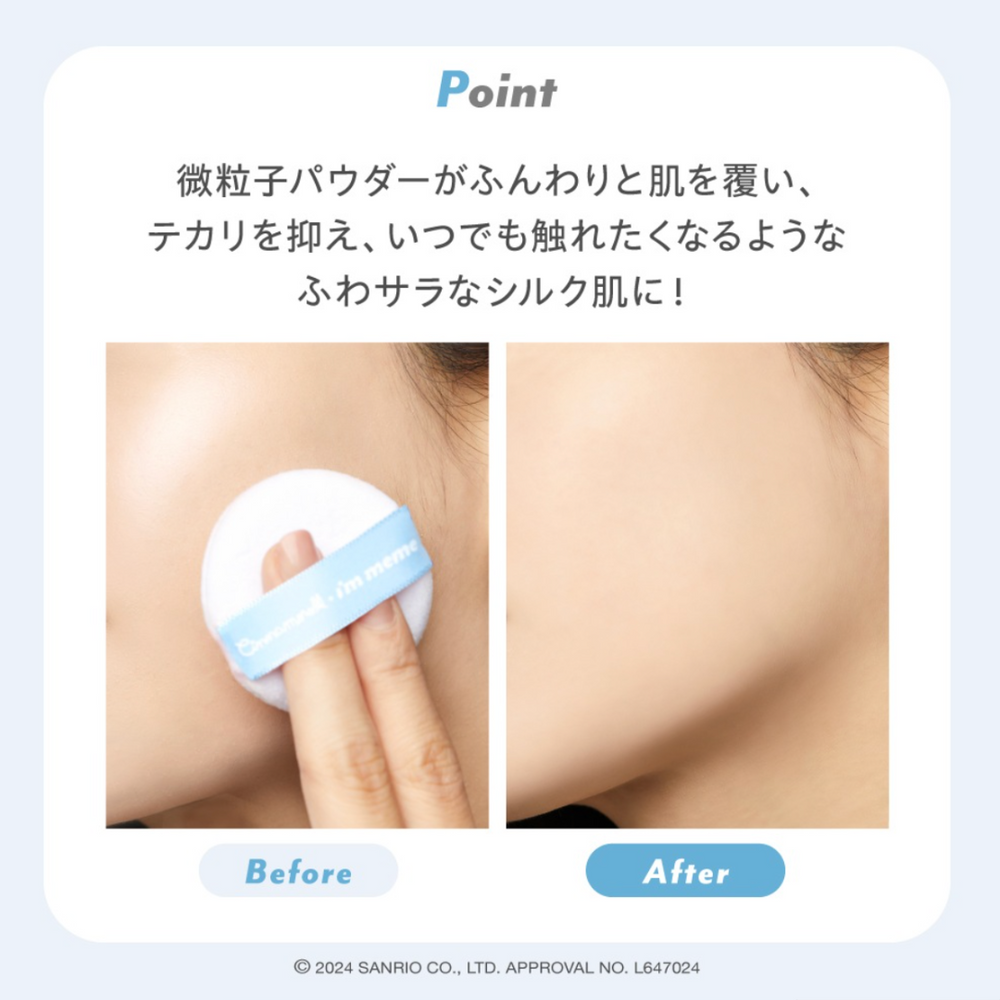 日妞搶翻I’M MEME三麗鷗聯名彩妝！「大耳狗公仔蜜粉」台灣也能買得到，可愛爆擊、必收藏！-9