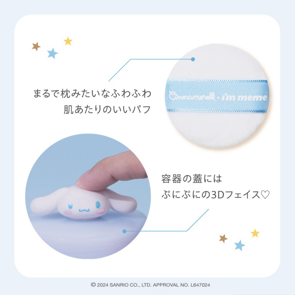 日妞搶翻I’M MEME三麗鷗聯名彩妝！「大耳狗公仔蜜粉」台灣也能買得到，可愛爆擊、必收藏！-10