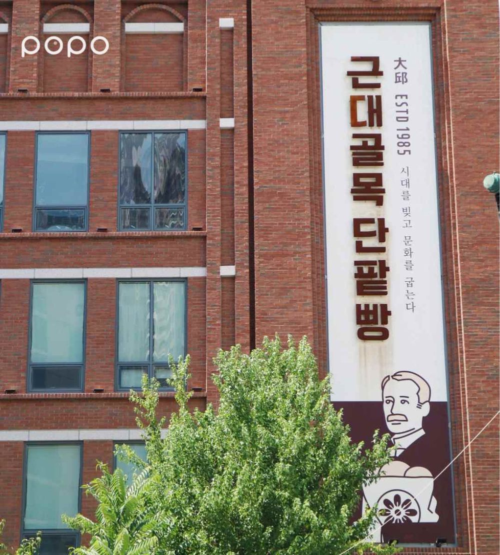 克拉快去S.COUPS的家鄉玩！2024大邱旅遊景點推薦：《淚之女王》劇中咖啡廳原來也在這！-12