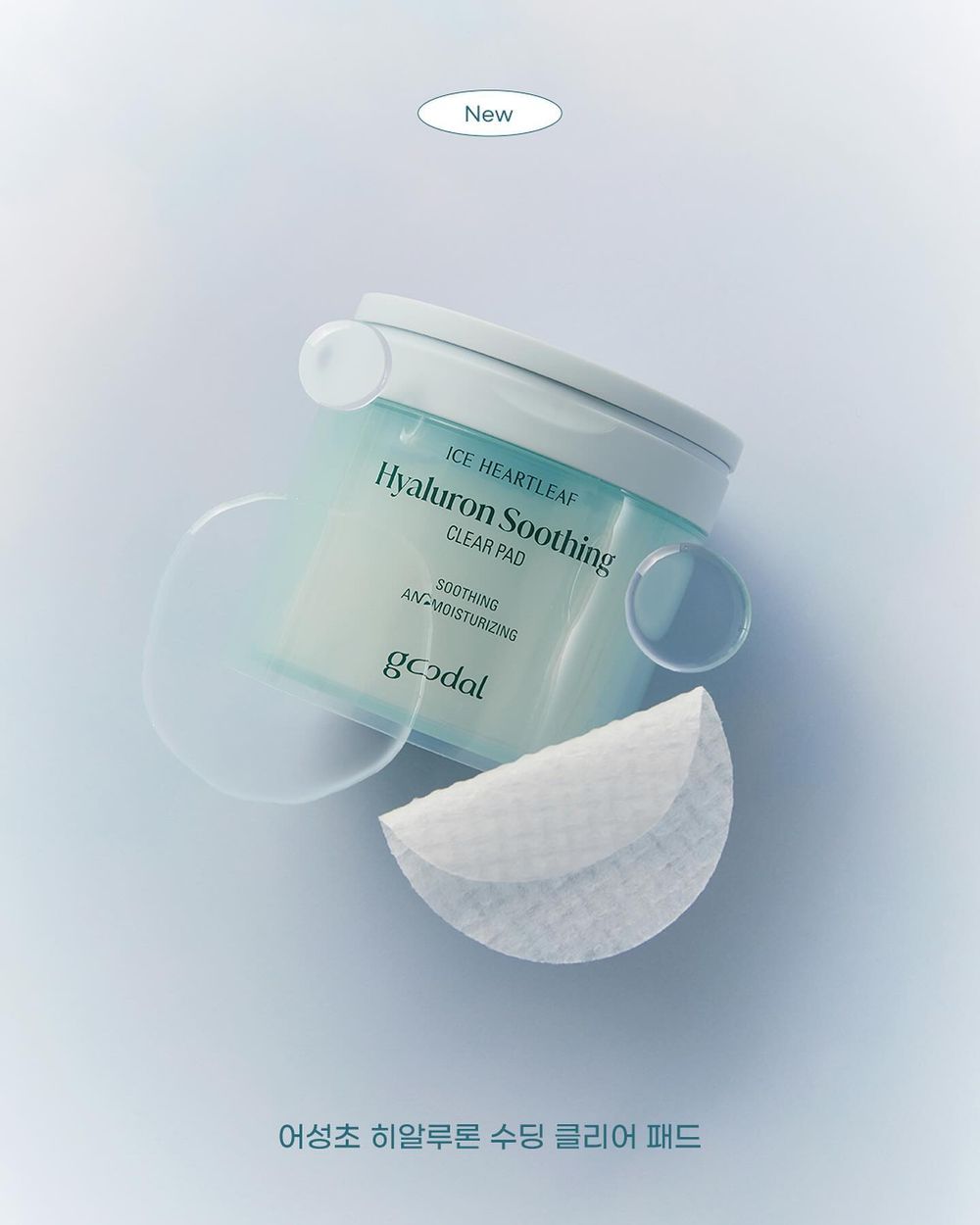 韓國OliveYoung必買棉片推薦！張員瑛大推暗沉橡皮擦、Minnie同款零負評舒緩棉片！-5