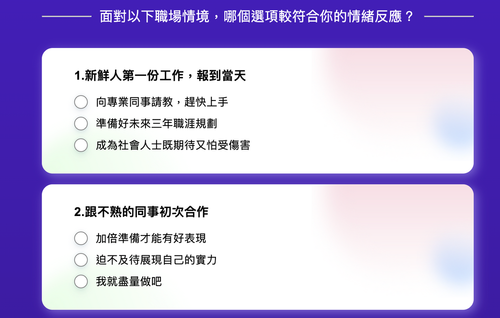 你是樂樂還是阿焦？《腦筋急轉彎2》心理測驗測你工作時最像哪個角色、阿廢上班等下班超厭世！-7