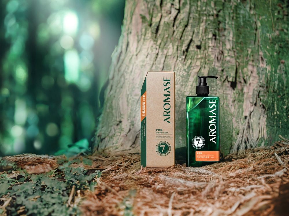艾瑪絲洗髮精超有感大升級！ AROMASE新品「森系列洗髮精」扁塌、油屑、舒敏一次到位，洗出夏季最飄逸秀髮！-3
