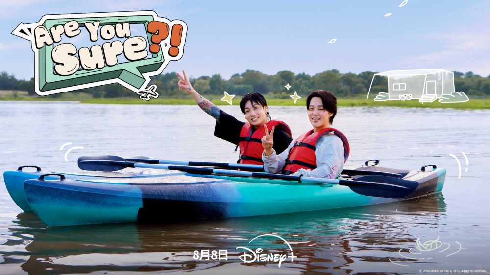 BTS防彈忙內兄弟Jimin柾國合體！攜手最新旅遊實境秀《ARE YOU SURE?!》，8月這天Disney+上線！-2