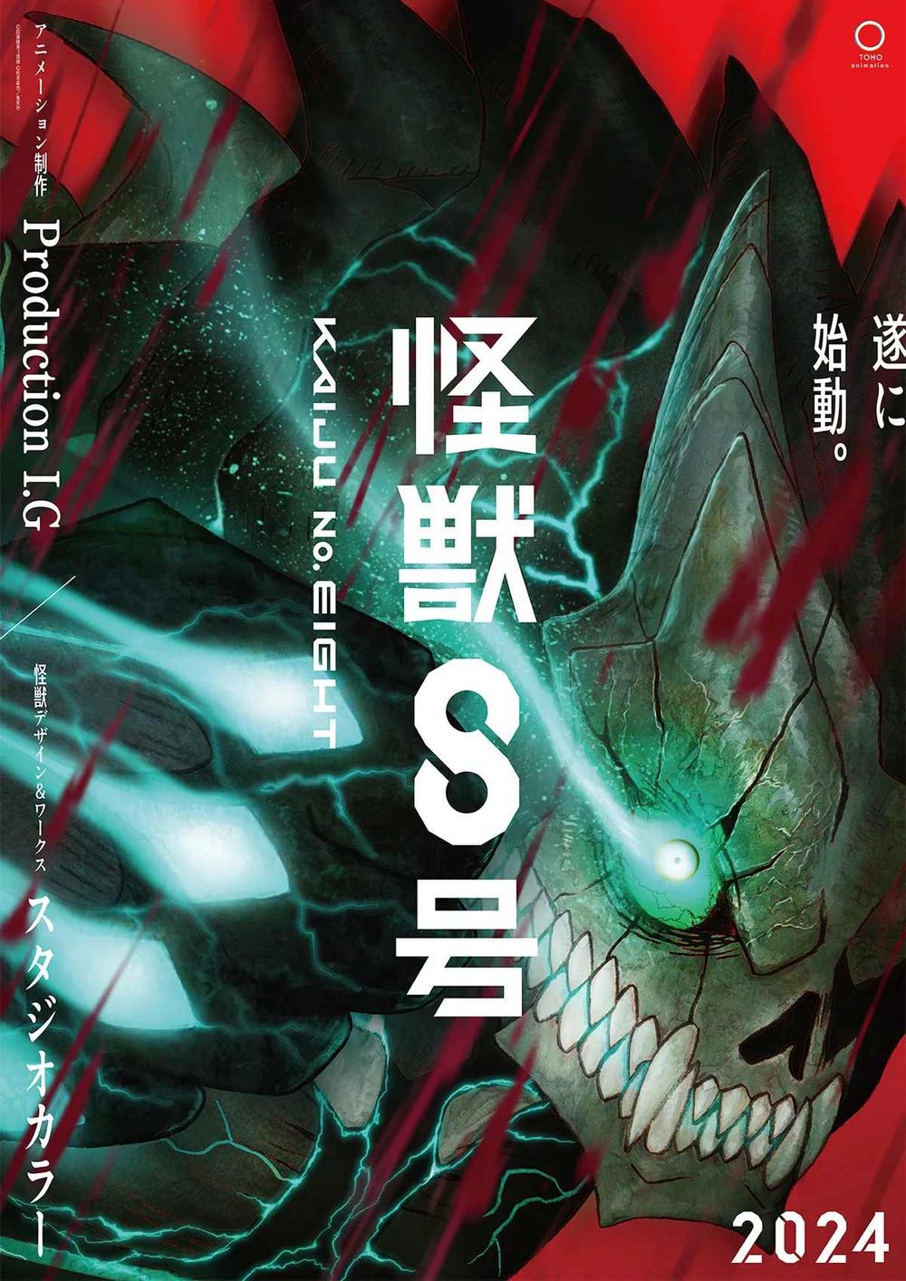 Netflix影集7月最新收視TOP10！冠軍不是《墨雨雲間》太意外，《鬼滅之刃》電影三部曲確定製作！-13