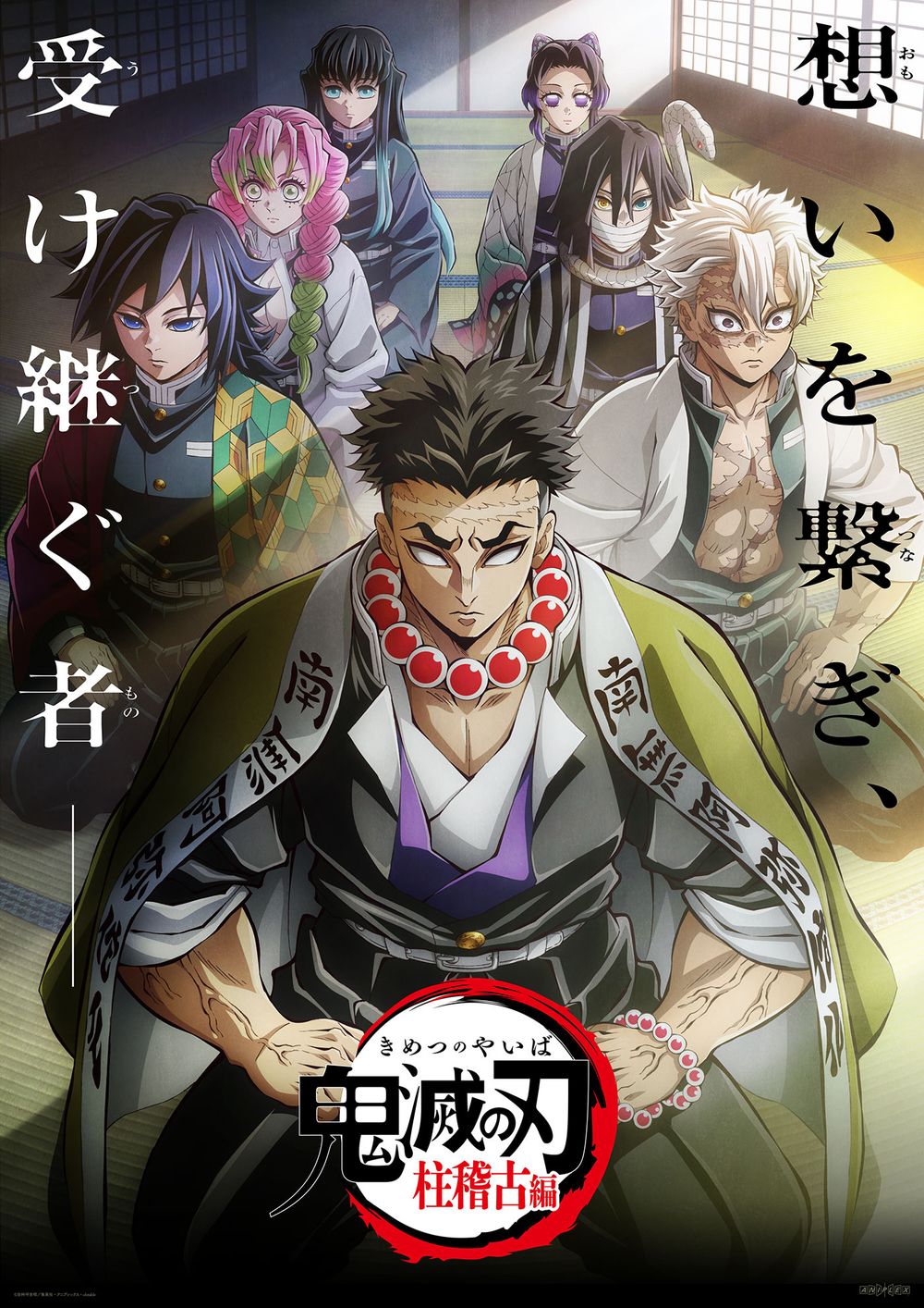Netflix影集7月最新收視TOP10！冠軍不是《墨雨雲間》太意外，《鬼滅之刃》電影三部曲確定製作！-15