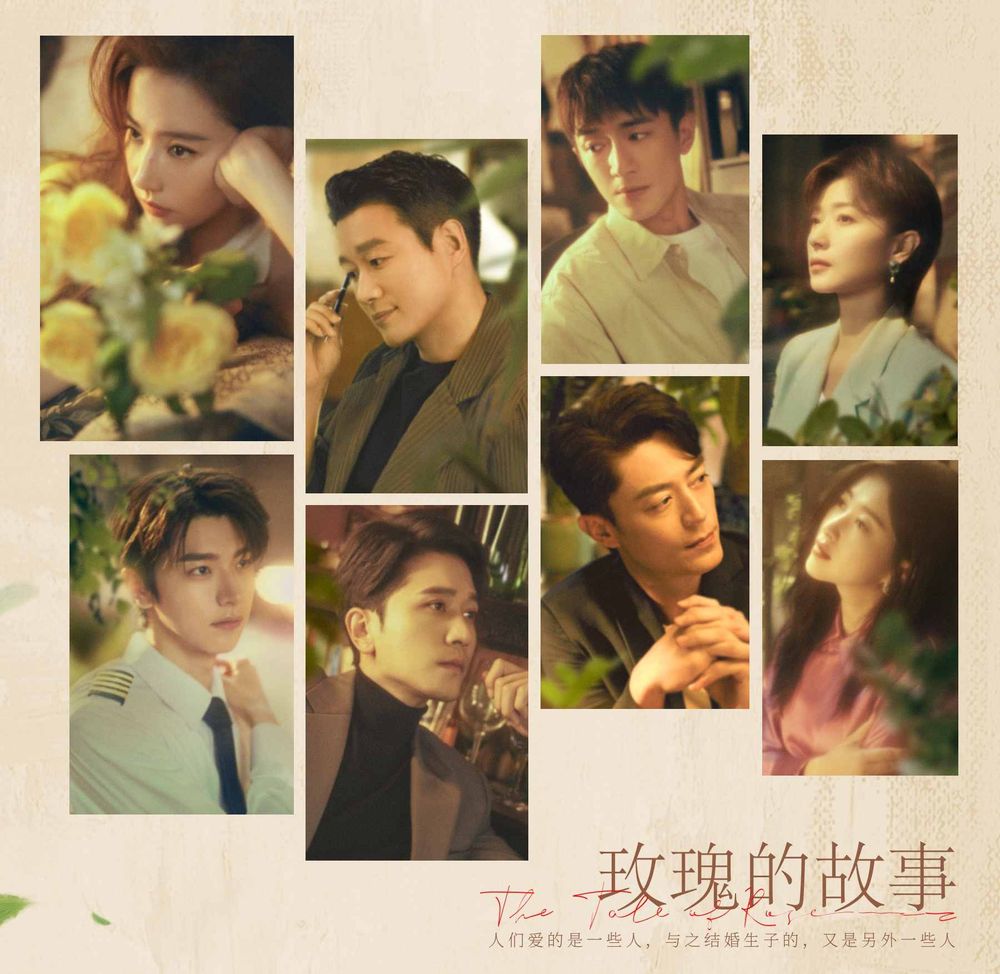 2024小紅書瀏覽量破10億的陸劇TOP5！《墨雨雲間》輸《玫瑰的故事》，冠軍破38億創新紀錄！-11