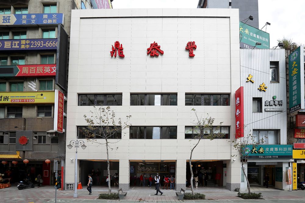 2024韓星來台都吃什麼？金世正、金秀賢都愛爆鼎泰豐，IU最愛同款麻辣鍋找到了！-17