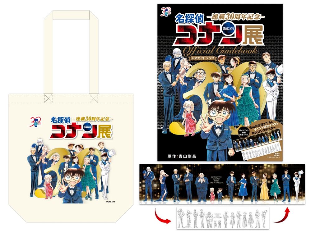 2024暑假必去展覽！「名偵探柯南連載30週年紀念展」必拍打卡點、必買限定周邊一次看！-1