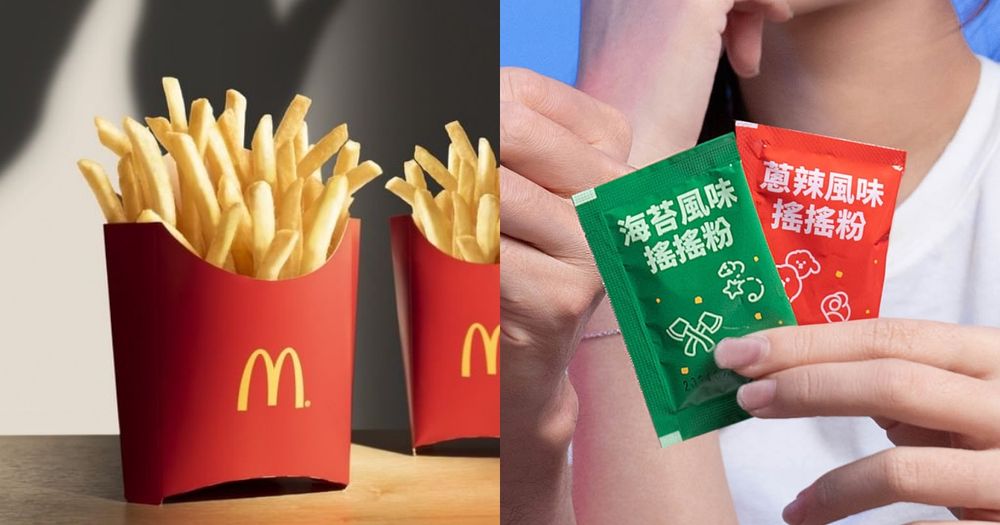 只賣27天！麥當勞「搖搖薯條」海苔&蔥辣口味這天起強勢回歸、全新韓味魷魚堡同步登場！-1