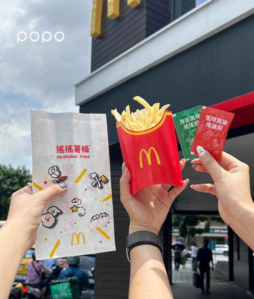 只賣27天！麥當勞「搖搖薯條」海苔&蔥辣口味這天起強勢回歸、全新韓味魷魚堡同步登場！-8