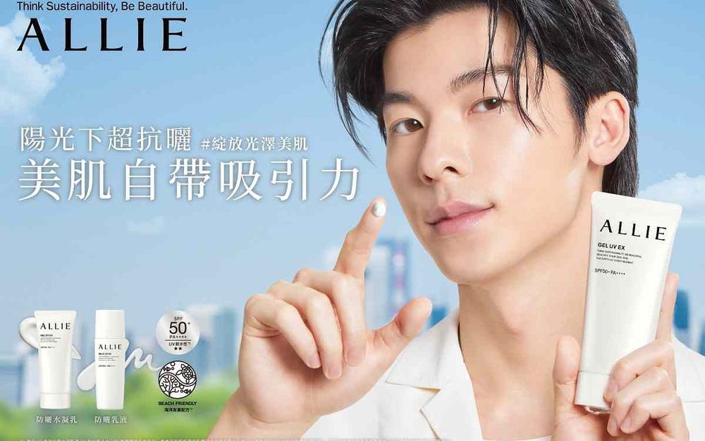 許光漢紅遍台日韓！「緊實線條臉龐＋發光肌」33歲少年感噴發，收穫超狂美妝資源、廣告商狂炸！-2
