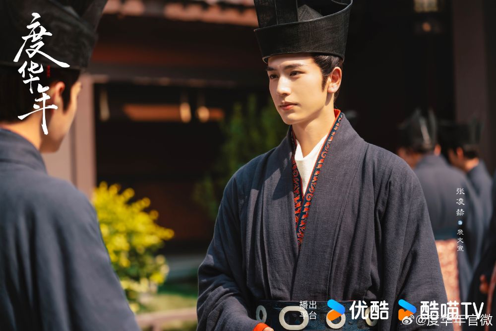 Netflix陸劇《度華年》劇情線上看&角色介紹！「前世夫妻」雙重生太帶感，張凌赫、趙今麥甜蜜上演浴桶吻-7