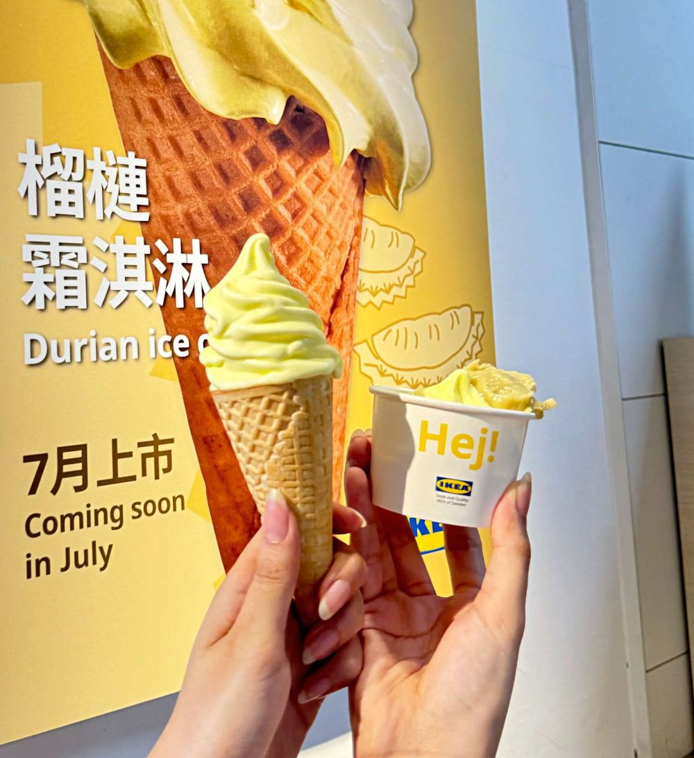 2024夏季必吃霜淇淋新品懶人包！7-11統一布丁霜淇淋強勢回歸、全家又和再睡5分鐘聯名！-5