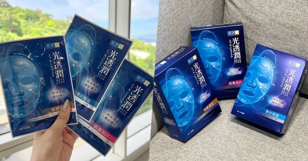 2024開架面膜推薦！肌研全新「光透潤玻尿酸纖維面膜」，滿滿玻尿酸精華注入面膜布，敷完肌膚光潤透亮！-1