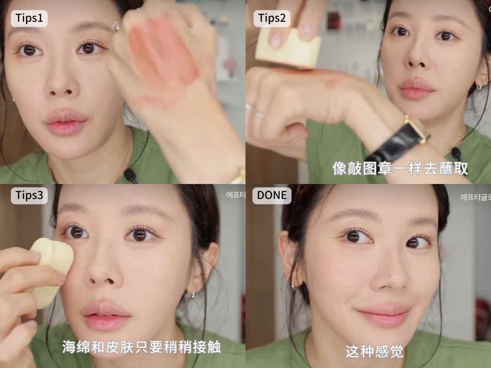 人氣專櫃唇頰兩用霜推薦！韓星御用彩妝師傳授「三步驟」打造韓妞透肌紅暈，原來「不卡粉」重點在這！-3