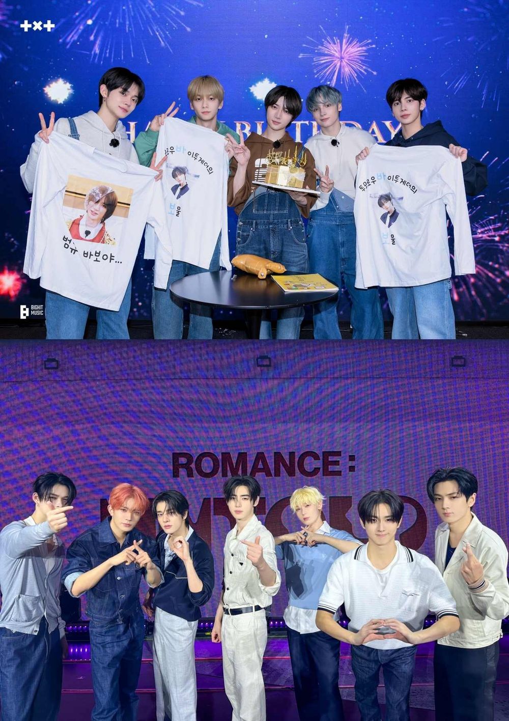 2024夏日歌謠大戰完整出演名單公布！道英、安俞真、然竣擔任主持，Stray Kids、(G)I-DLE超狂陣容登場！-5