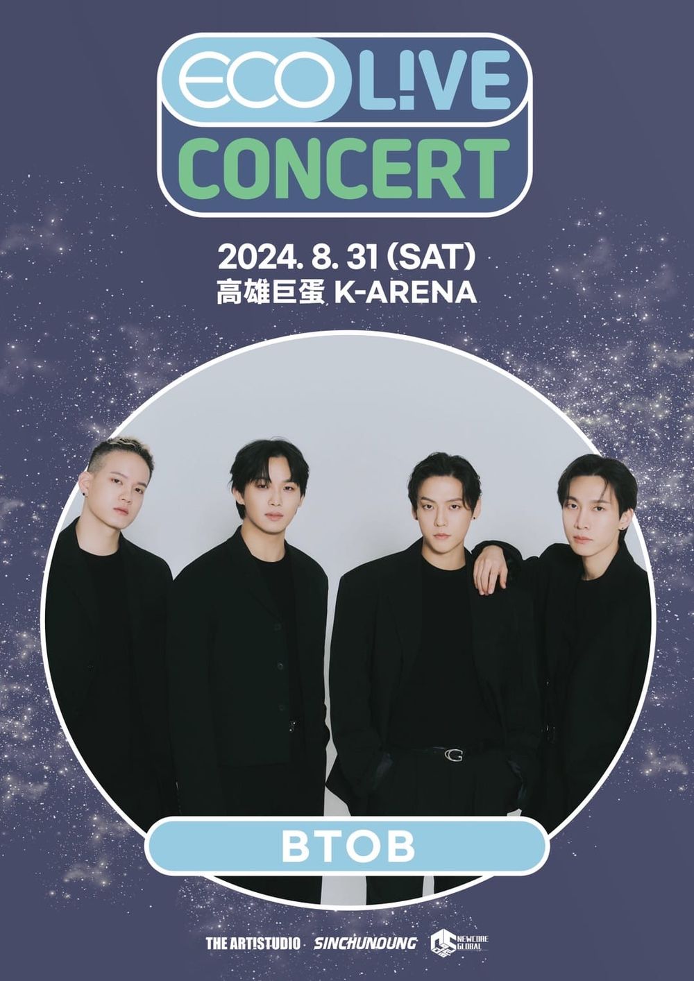 太妍首登高雄巨蛋開唱！ECO L!IVE CONCERT拼盤演唱會出演名單公布！玟星、BTOB全都來了！-5
