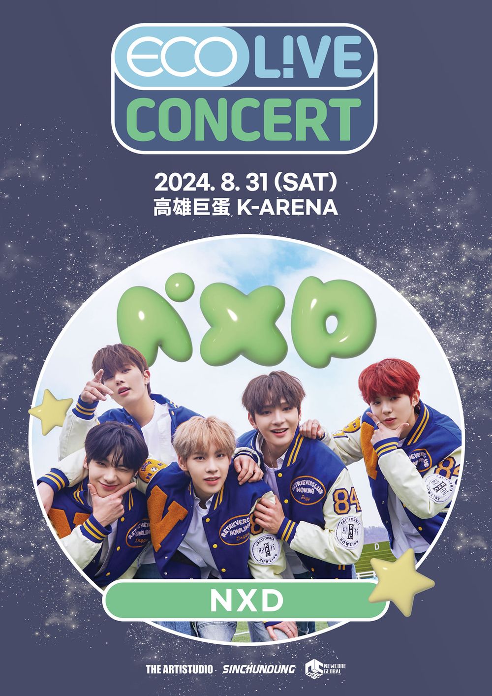 太妍首登高雄巨蛋開唱！ECO L!IVE CONCERT拼盤演唱會出演名單公布！玟星、BTOB全都來了！-3