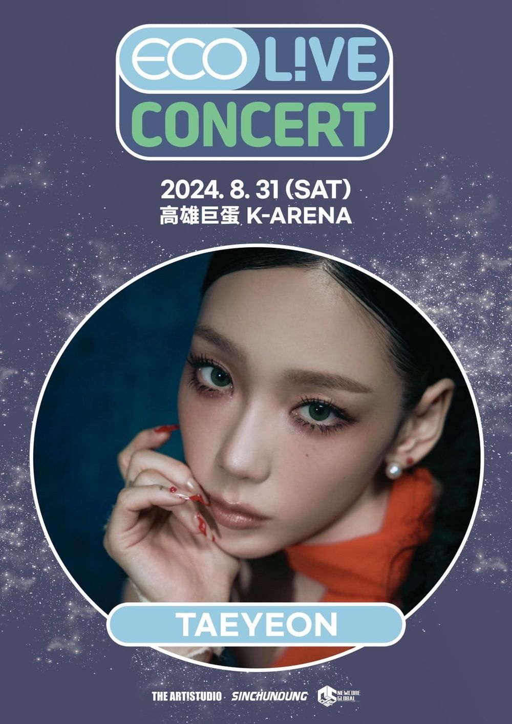 太妍首登高雄巨蛋開唱！ECO L!IVE CONCERT拼盤演唱會出演名單公布！玟星、BTOB全都來了！-6