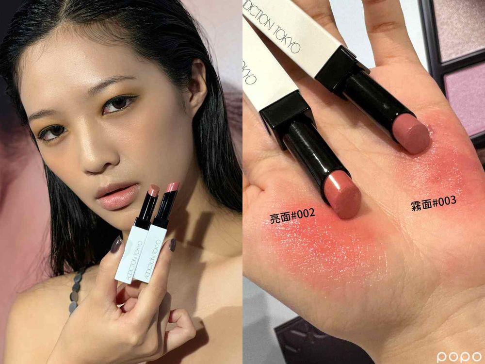 2024秋季彩妝推薦！ADDICTION刺繡工藝眼影盤、柔霧唇膏，粉質全面升級、一抹奢養潤唇，日常、率性妝容輕鬆Get！-14