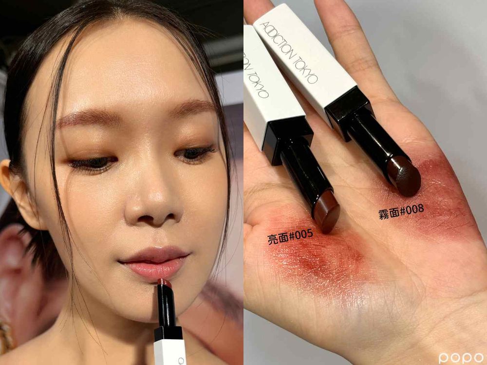 2024秋季彩妝推薦！ADDICTION刺繡工藝眼影盤、柔霧唇膏，粉質全面升級、一抹奢養潤唇，日常、率性妝容輕鬆Get！-15