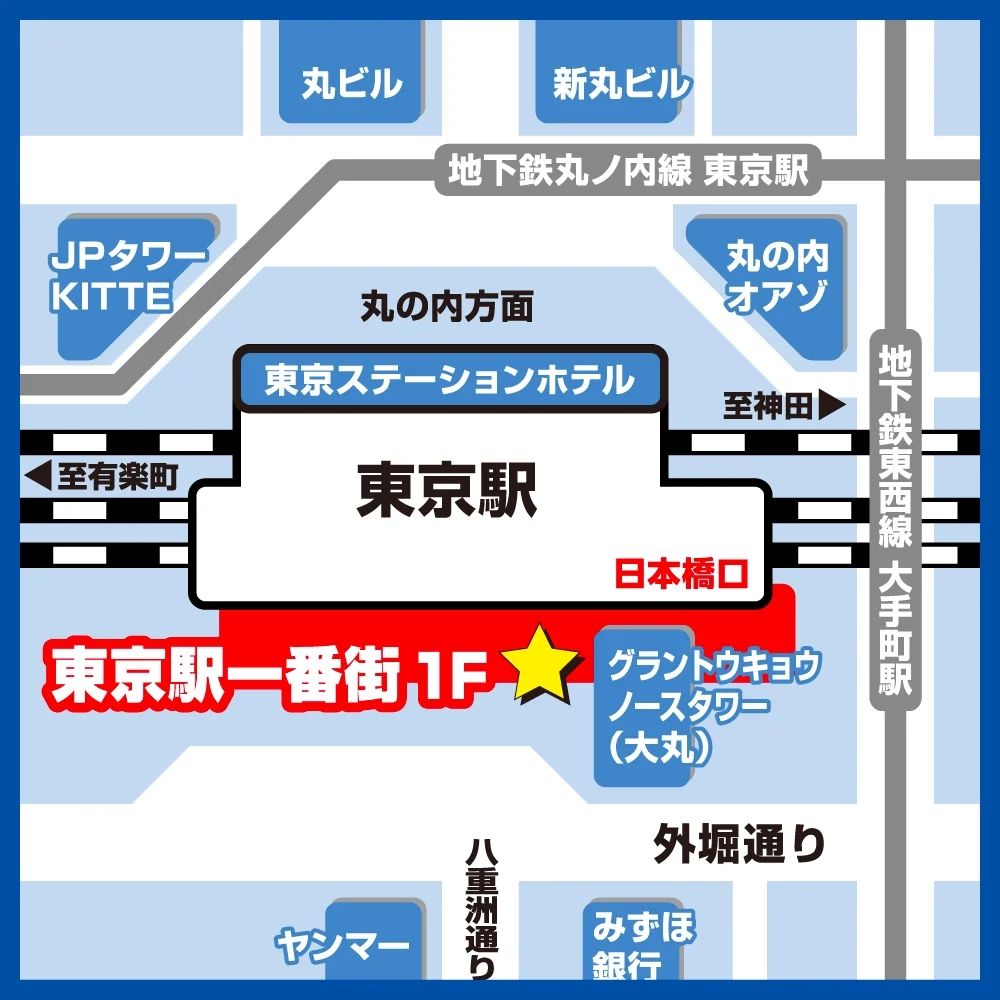 東京車站「寶可夢商店」重新開幕啦！萌炸列車長皮卡丘玩偶、限定葉子餅乾禮盒必買！-6