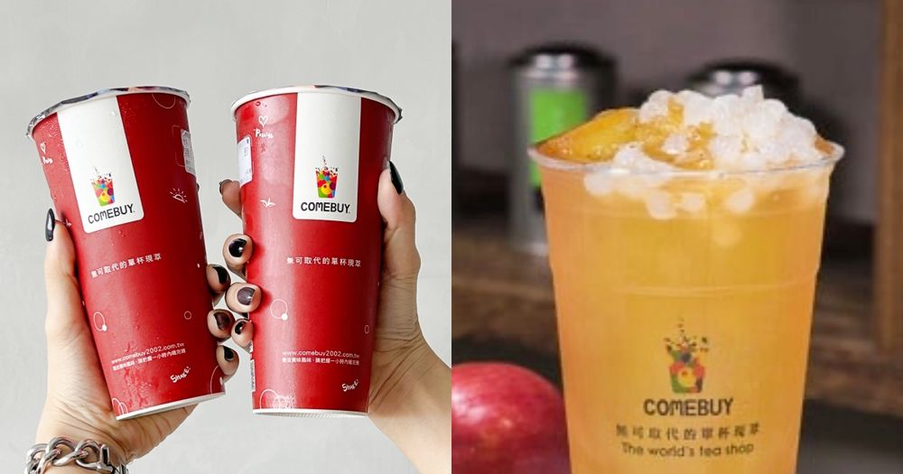 2024年COMEBUY必喝推薦TOP6！雙Q奶茶咀嚼控愛爆、「這杯」被網友封手搖界最頂水果茶！-1