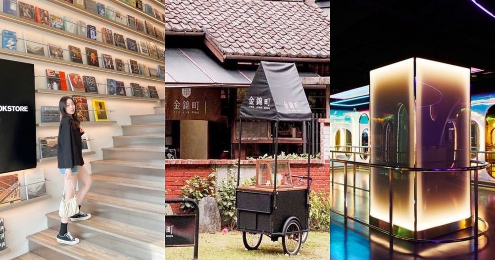 2024台北5大室內景點推薦！復古滑輪場、有冷氣植物園⋯暴雨高溫都不怕！-16