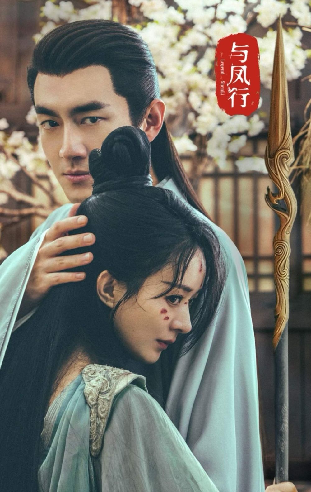 2024精選Disney+陸劇推薦！《慶餘年》《墨雨雲間》必看，《長相思2》7月這天上架！-6