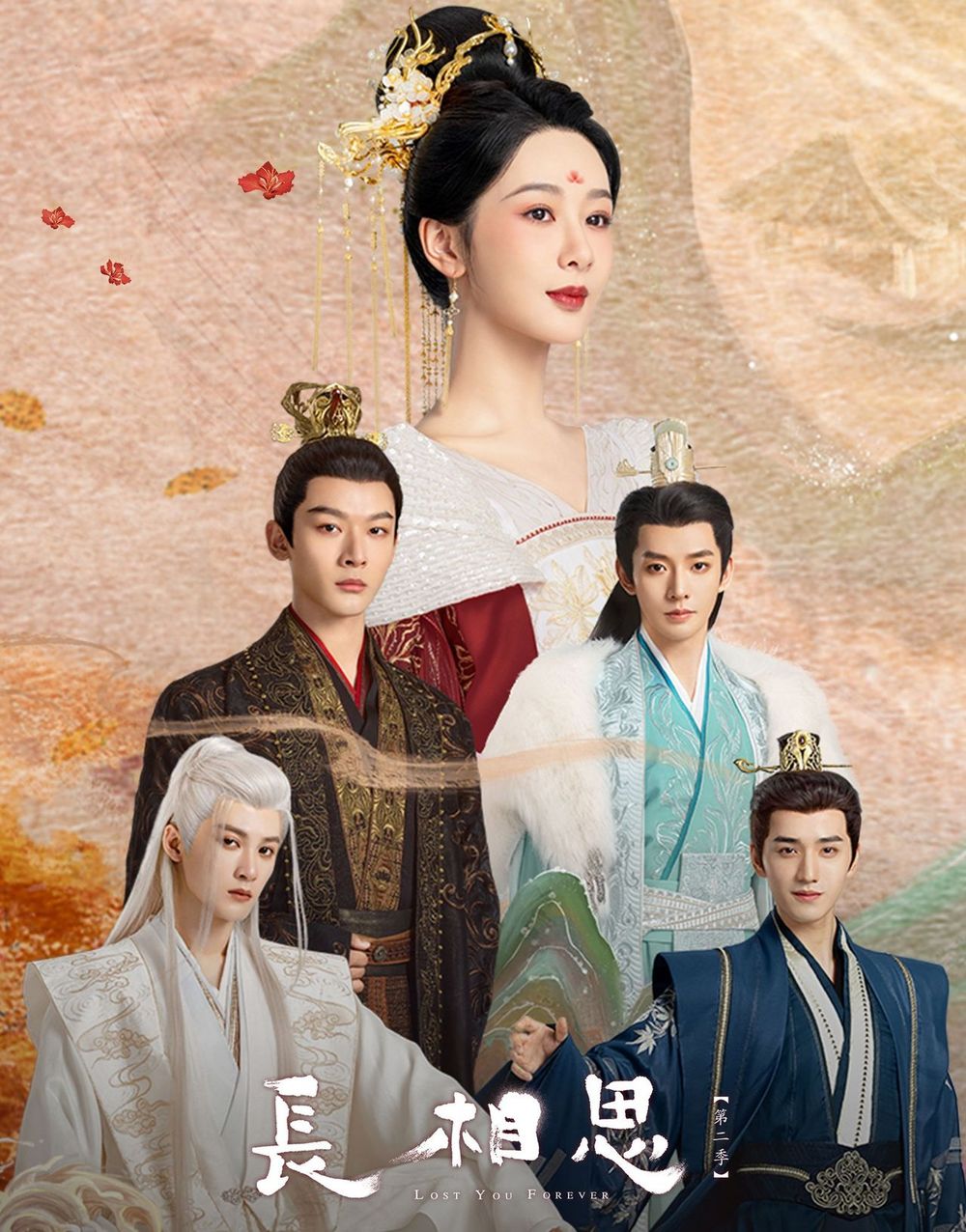 2024精選Disney+陸劇推薦！《慶餘年》《墨雨雲間》必看，《長相思2》7月這天上架！-8