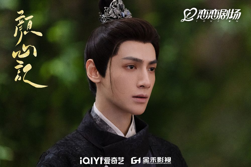 2024古裝陸劇男星美妝資源盤點！《度華年》張凌赫、《四方館》檀健次...，都是國際精品美妝品牌大使！-7