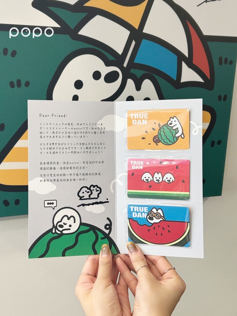 日妞最愛的超Q萌狗matsui和珍煮丹聯名啦！3款可愛炸悠遊卡、珍奶環保杯這天開賣！-11