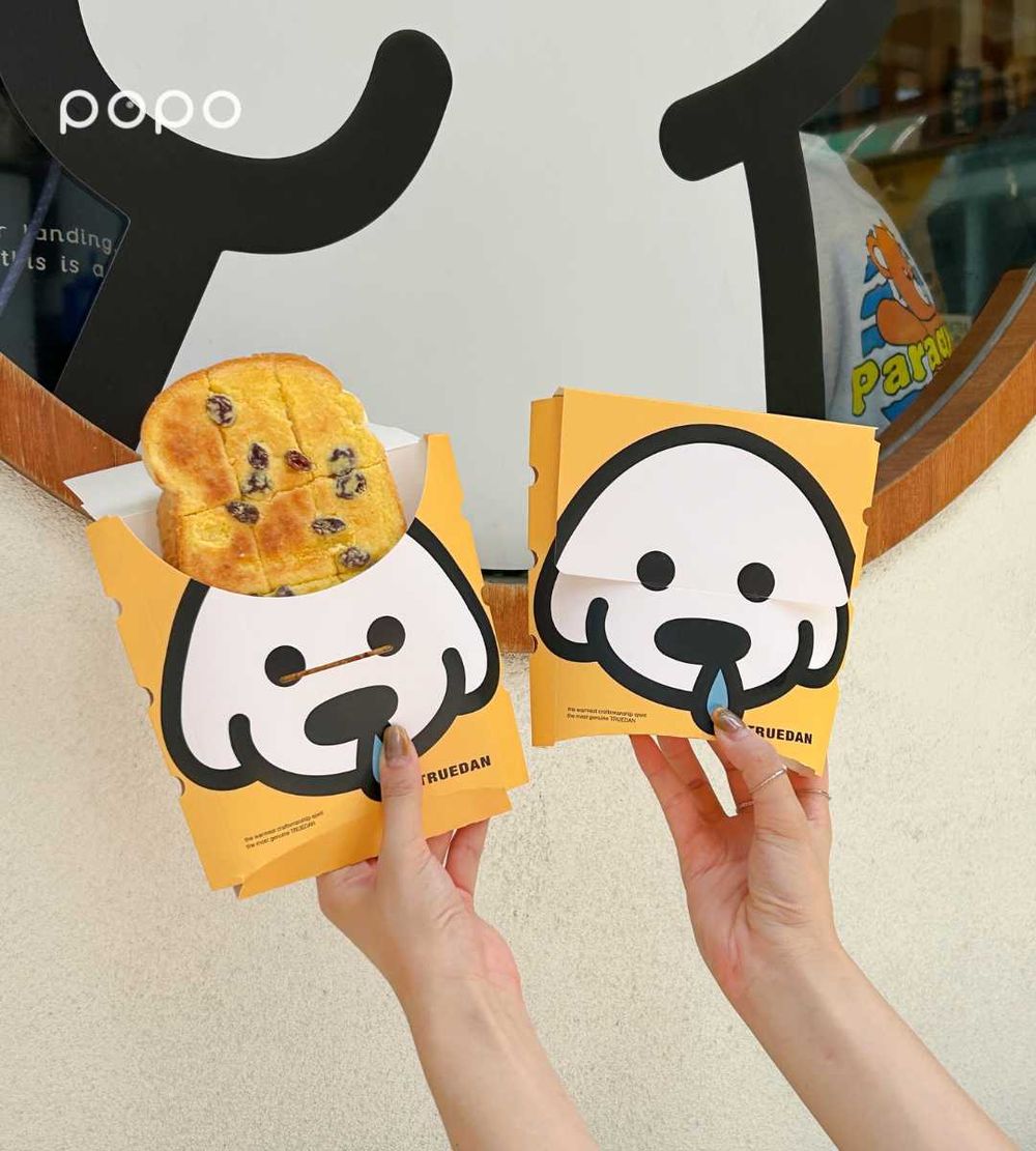 日妞最愛的超Q萌狗matsui和珍煮丹聯名啦！3款可愛炸悠遊卡、珍奶環保杯這天開賣！-13