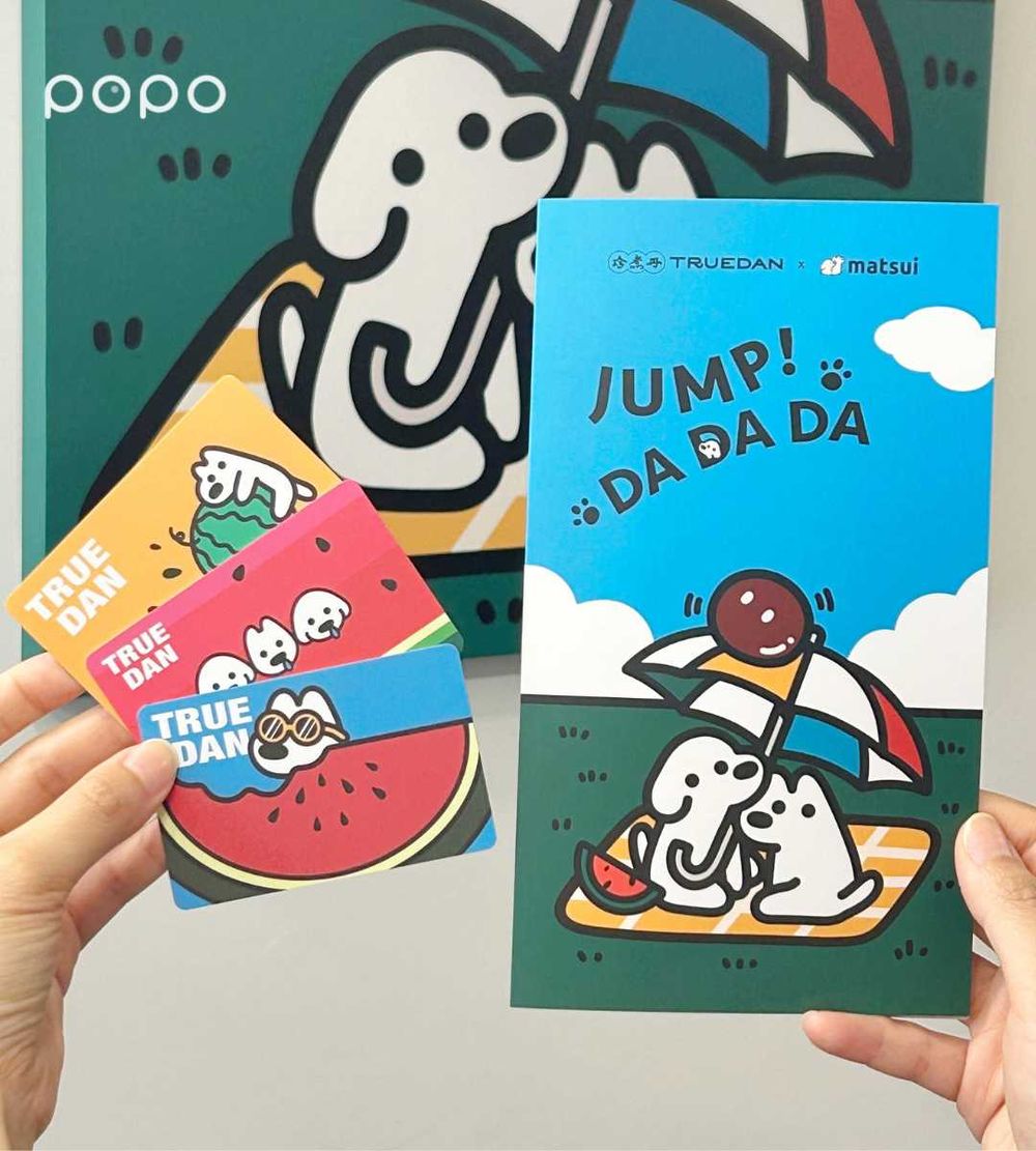 日妞最愛的超Q萌狗matsui和珍煮丹聯名啦！3款可愛炸悠遊卡、珍奶環保杯這天開賣！-6